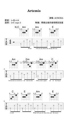 AURORA《Artemis吉他谱》降E调_音符和谐动听