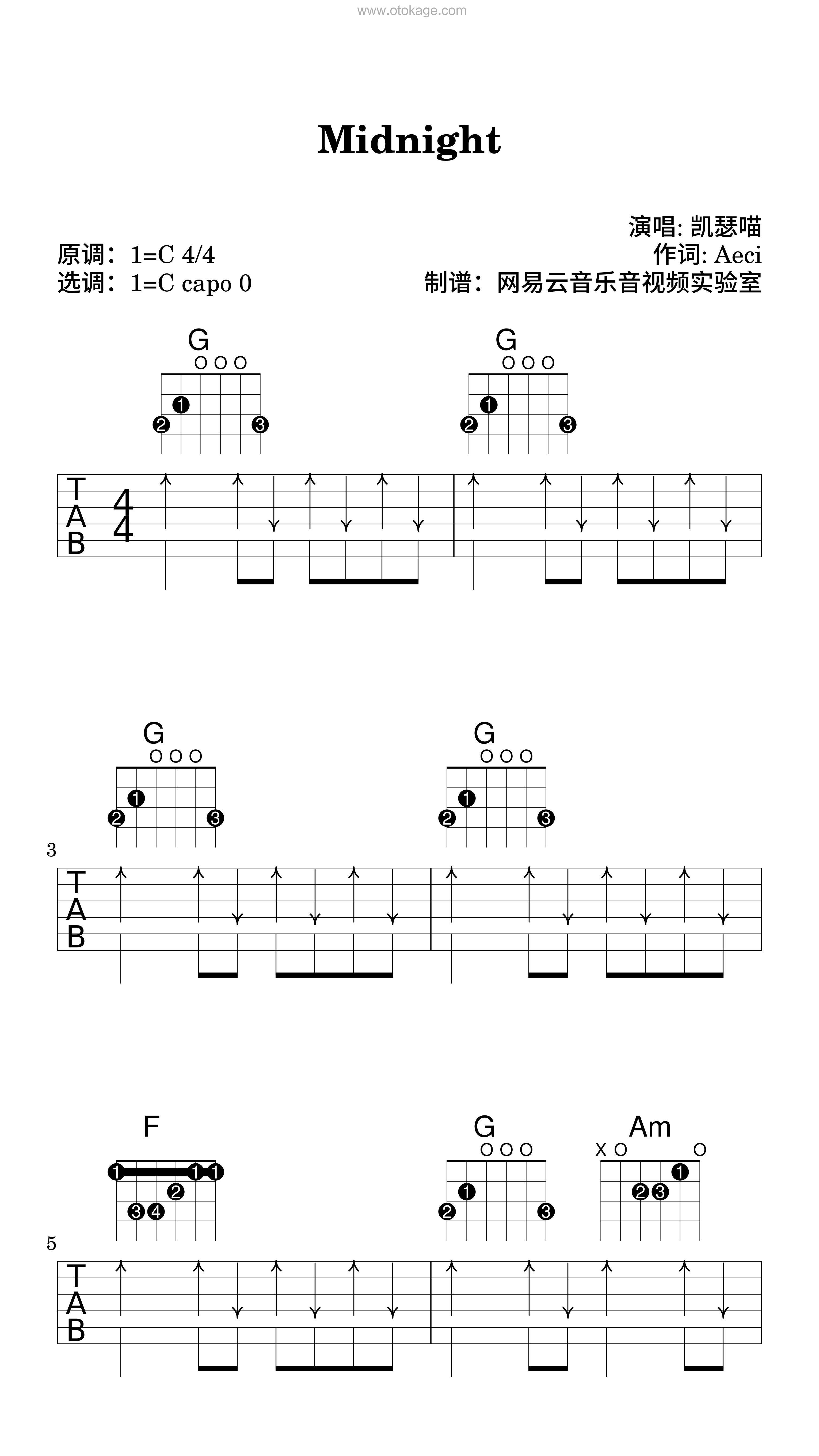 凯瑟喵《Midnight吉他谱》C调_音符美得令人陶醉