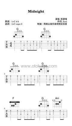 凯瑟喵《Midnight吉他谱》C调_音符美得令人陶醉