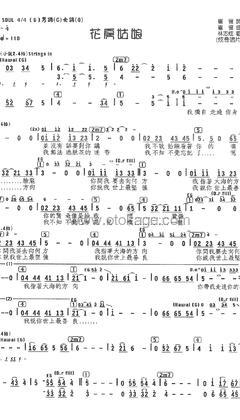 林志炫《花房姑娘人声谱》G调_充满诗意的编配