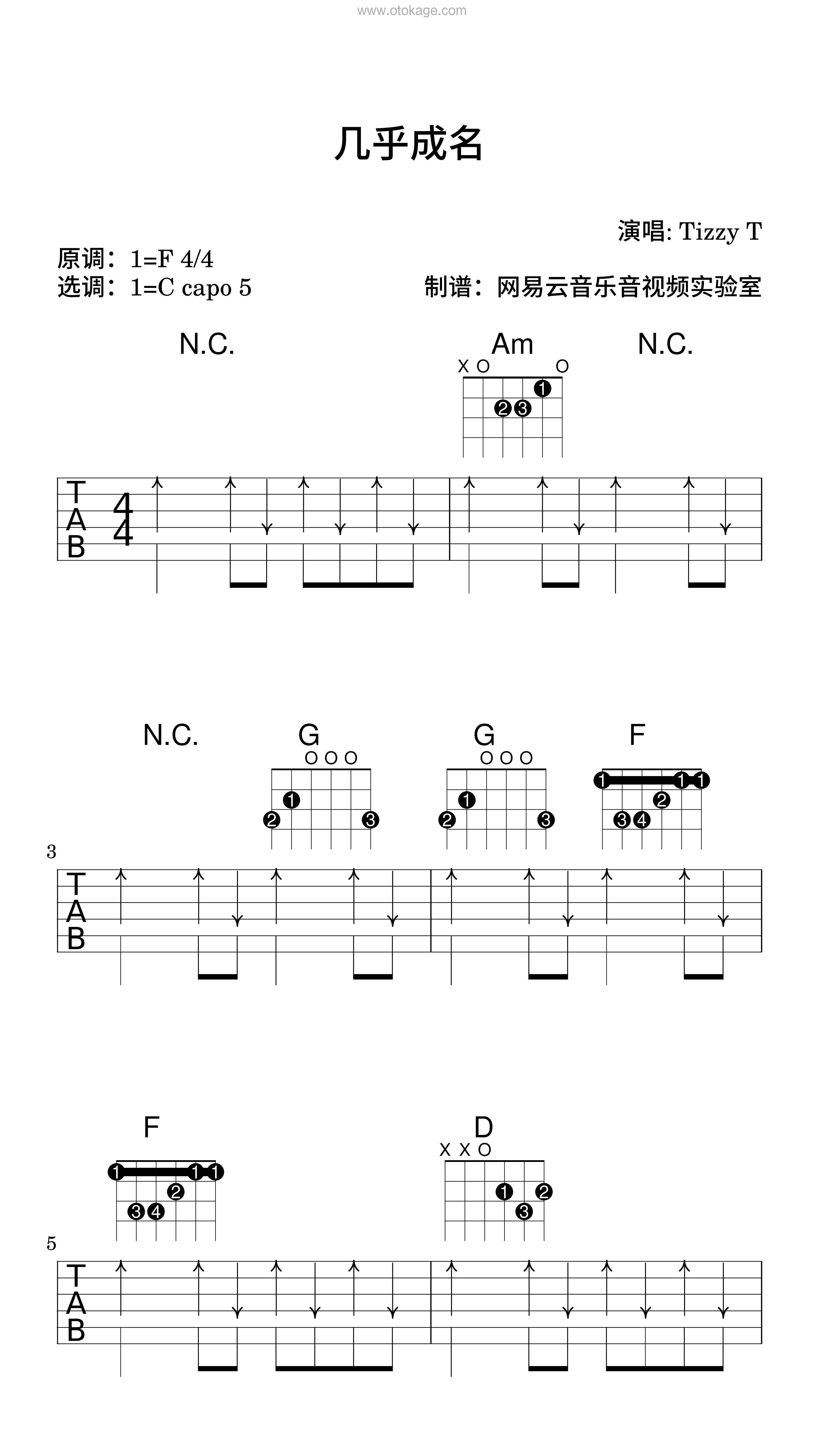 TizzyT《几乎成名吉他谱》F调_完美契合情感