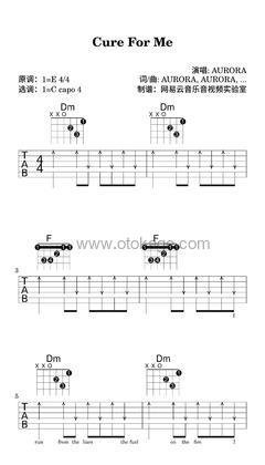 AURORA《Cure For Me吉他谱》E调_旋律感人肺腑