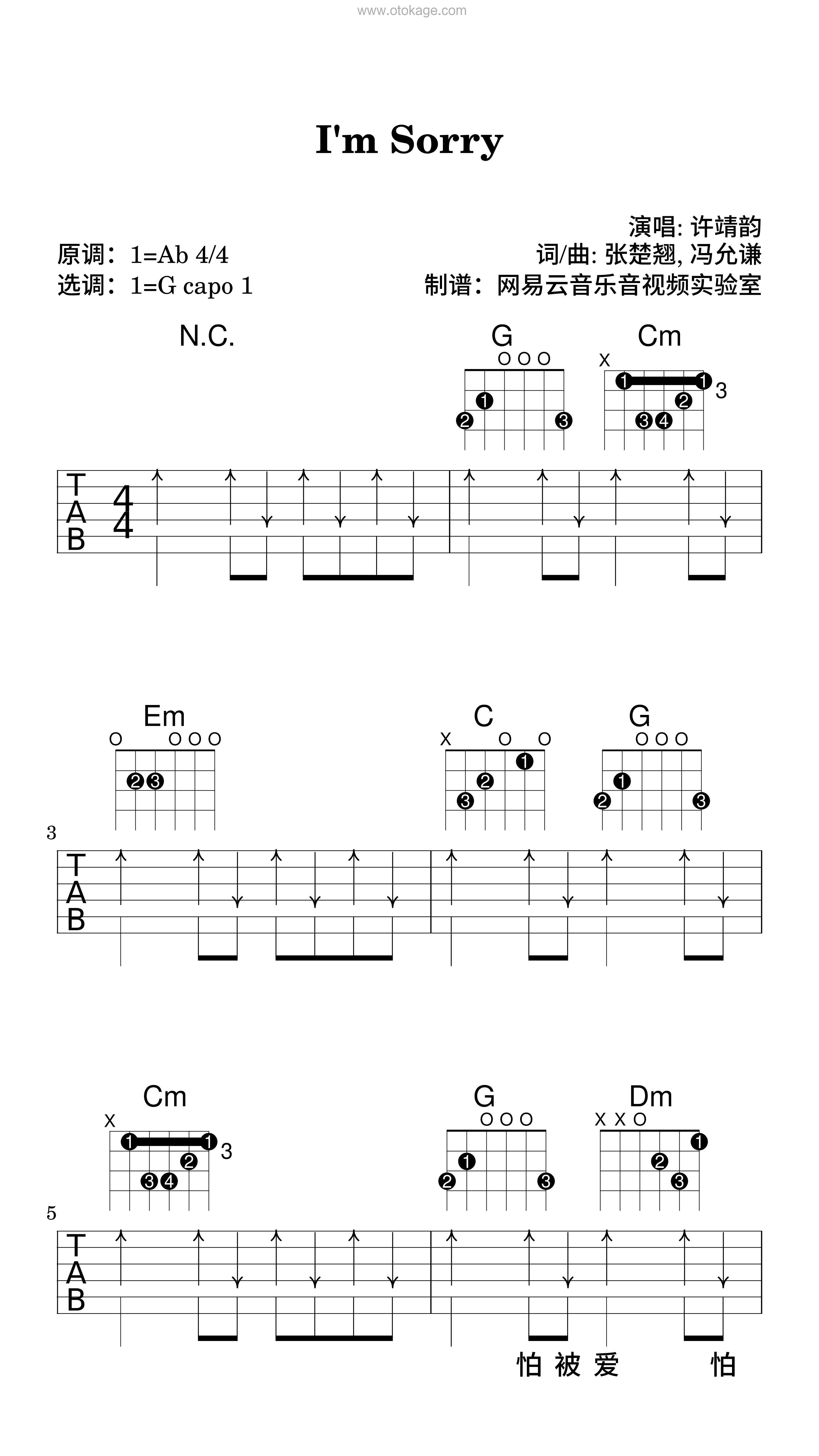 许靖韵《I'm Sorry吉他谱》降A调_音符跳动如心跳