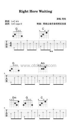 阿杜《Right Here Waiting吉他谱》C调_旋律悦耳动听