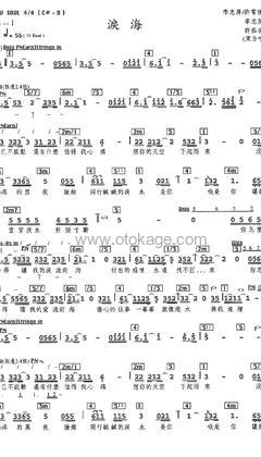 许茹芸《泪海人声谱》升C调_节奏与情感交融