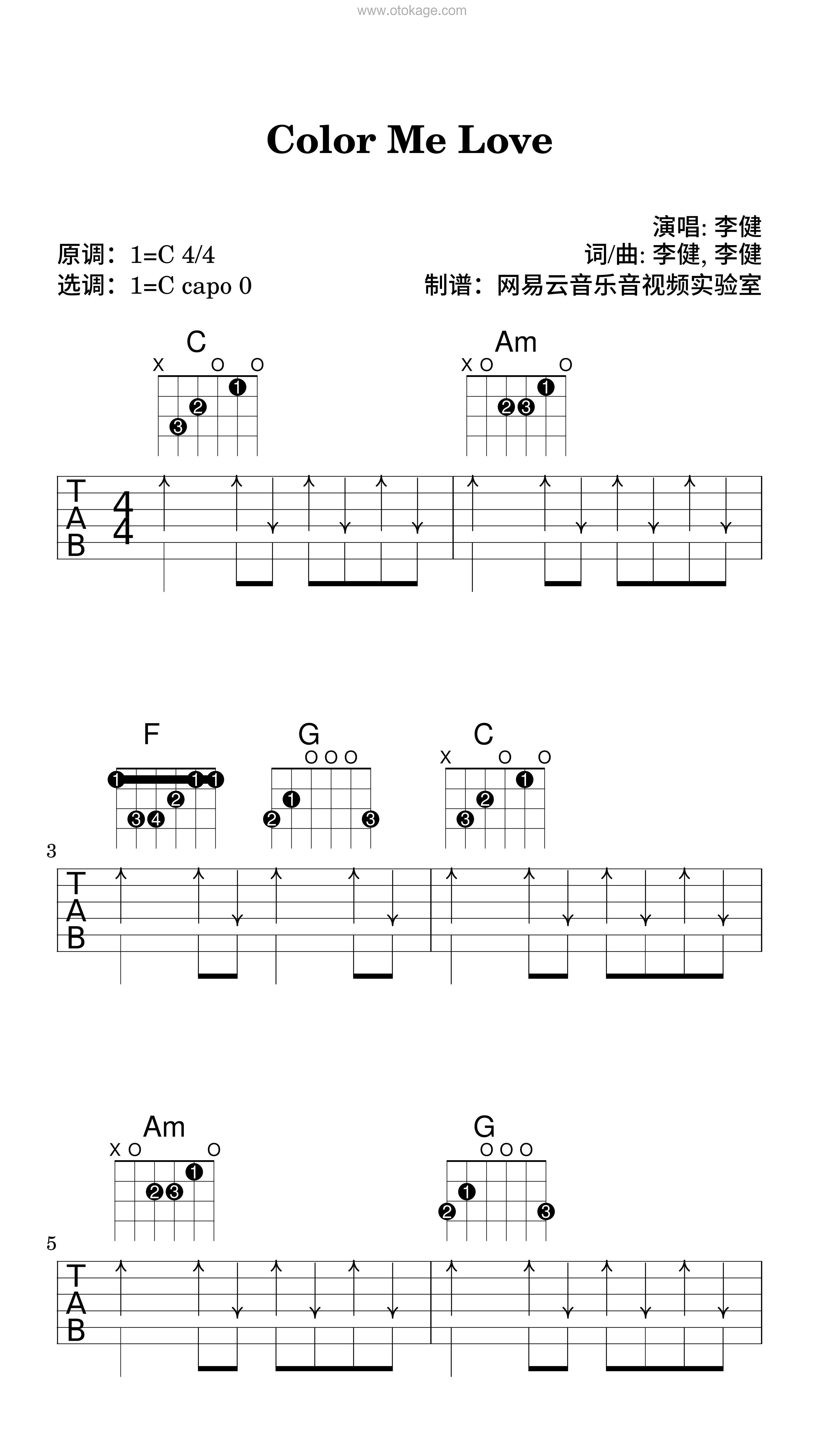 李健《Color Me Love吉他谱》C调_音符与情感共鸣