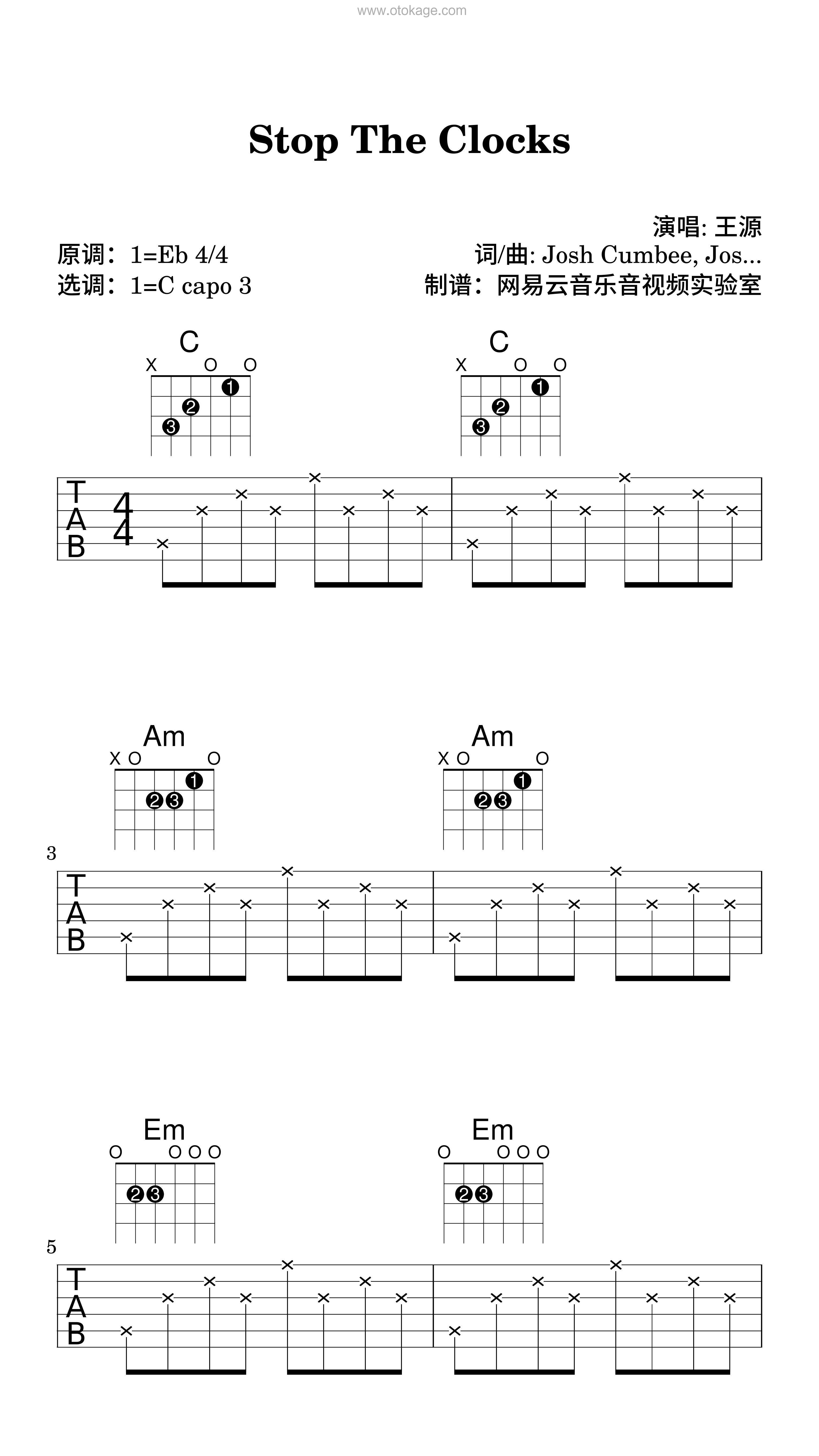 王源《Stop The Clocks吉他谱》降E调_完美的音乐表达