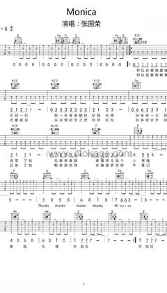 张国荣《Monica(Live)吉他谱》G调_音符和谐动听