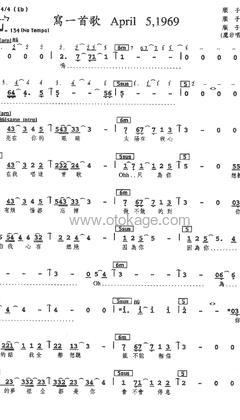 顺子《写一首歌 April 5, 1969人声谱》降E调_旋律自然流畅