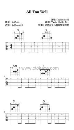 Taylor Swift《All Too Well吉他谱》C调_音符轻盈跳动