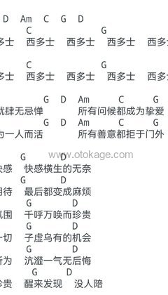 告五人《法兰西多士吉他谱》A调_细腻感人的演奏