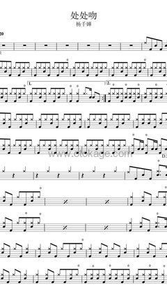 杨千嬅《处处吻打击乐谱》C调_编配层次分明