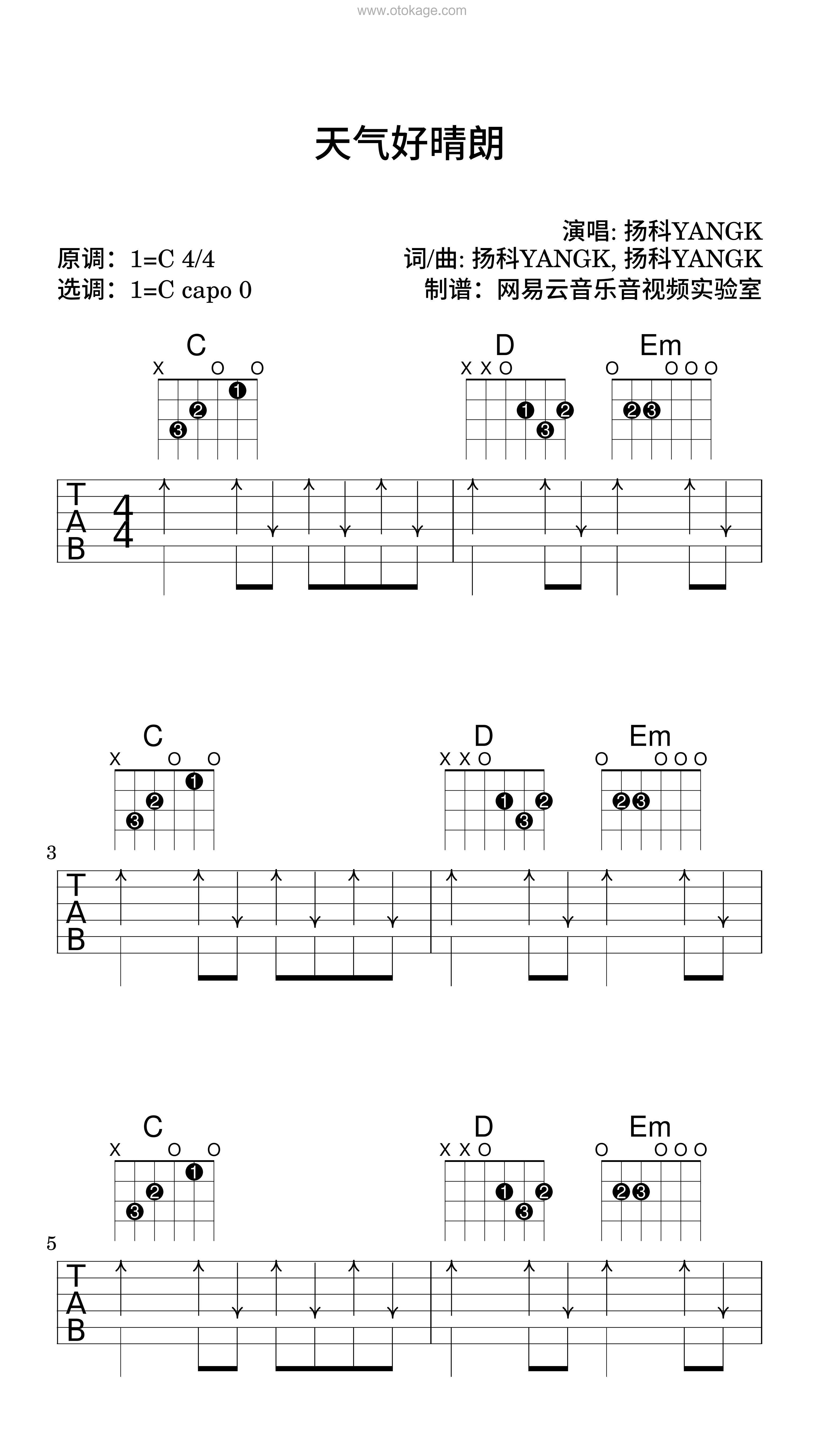 扬科YANGK《天气好晴朗吉他谱》C调_节奏感强而轻盈
