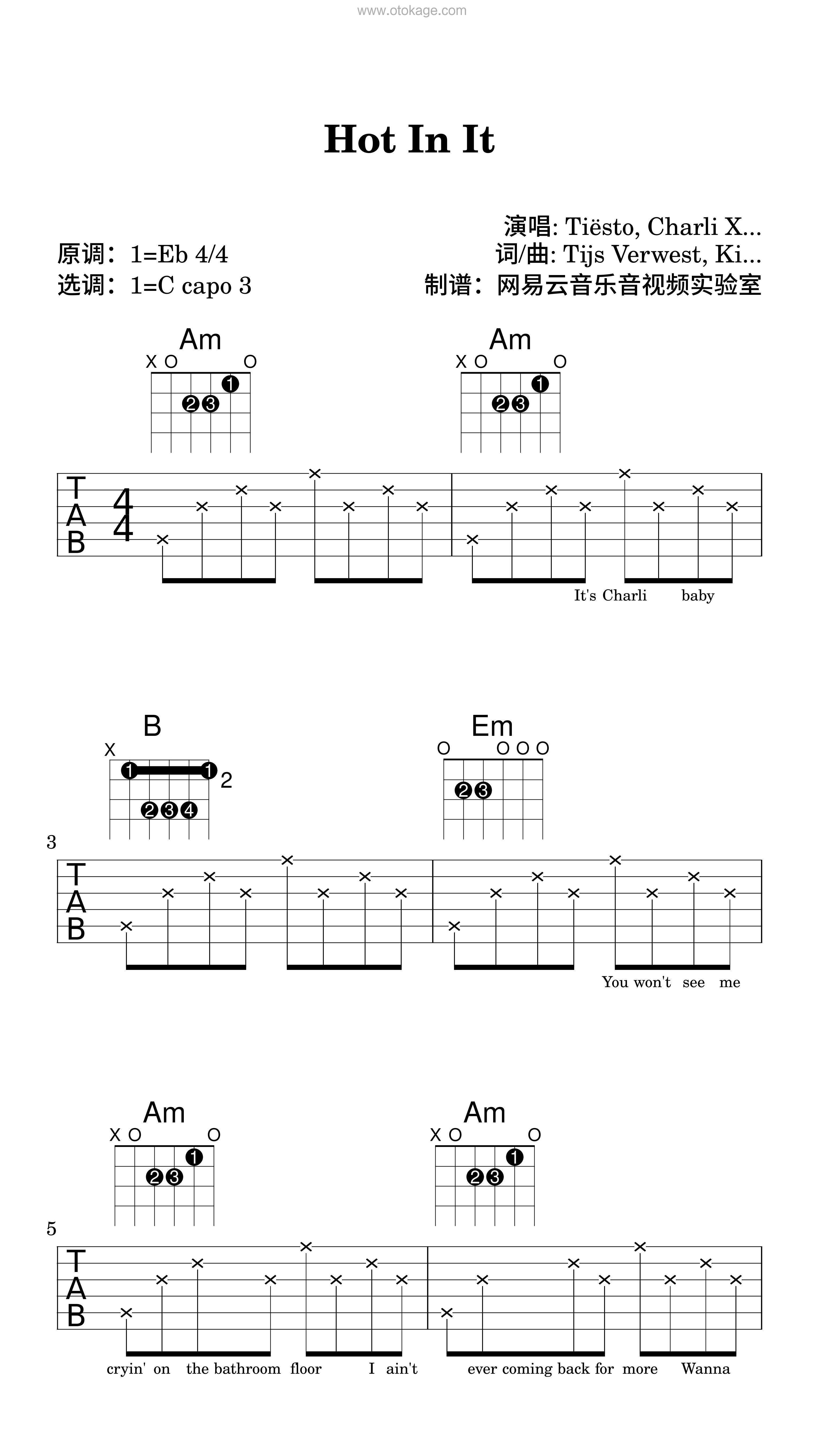 Tiësto,Charli XCX《Hot In It吉他谱》降E调_清澈纯净的音符