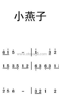 宝宝巴士《小燕子钢琴谱》降B调_打动人心的旋律