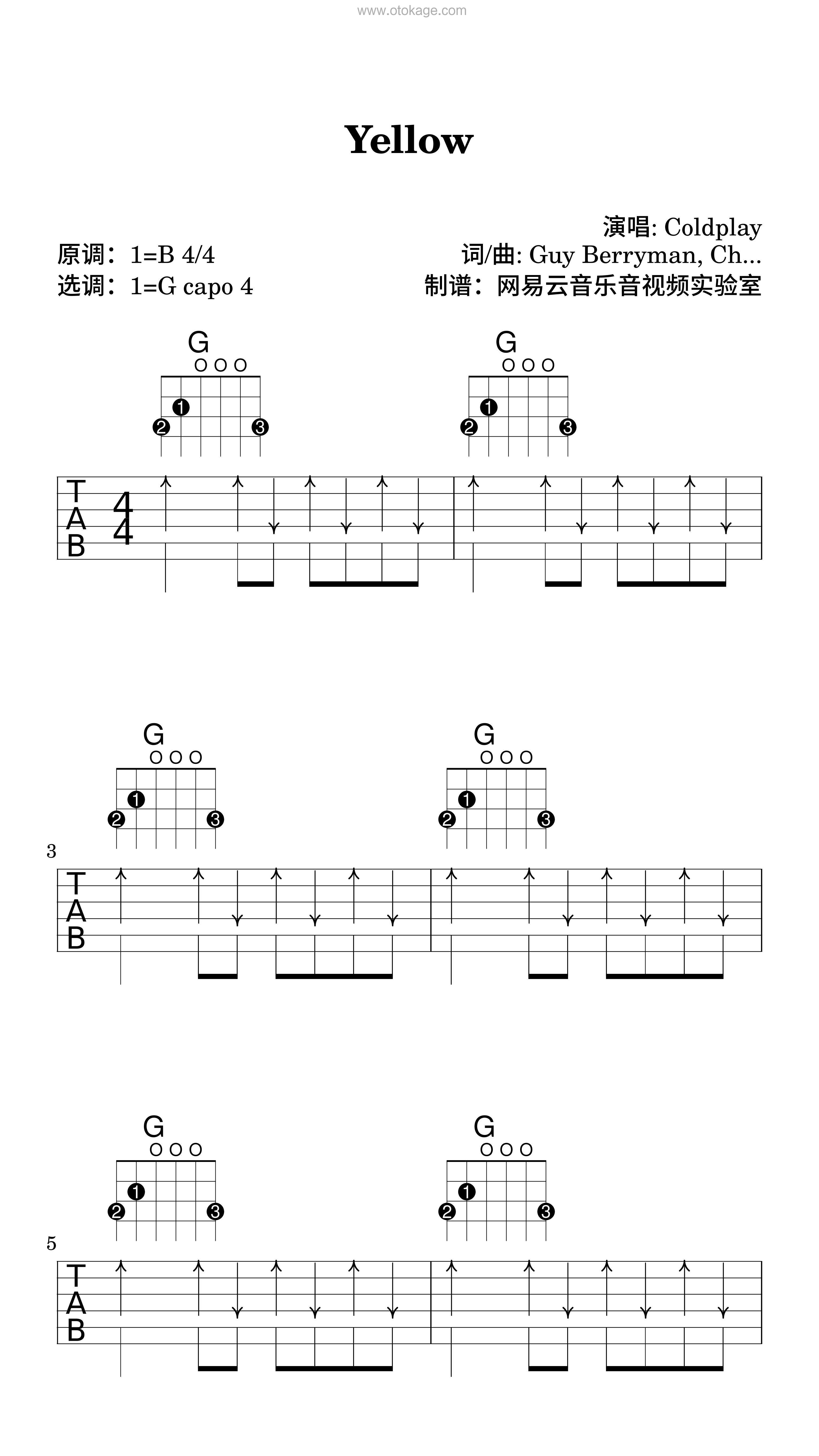 Coldplay《Yellow吉他谱》B调_音符跳动如心跳