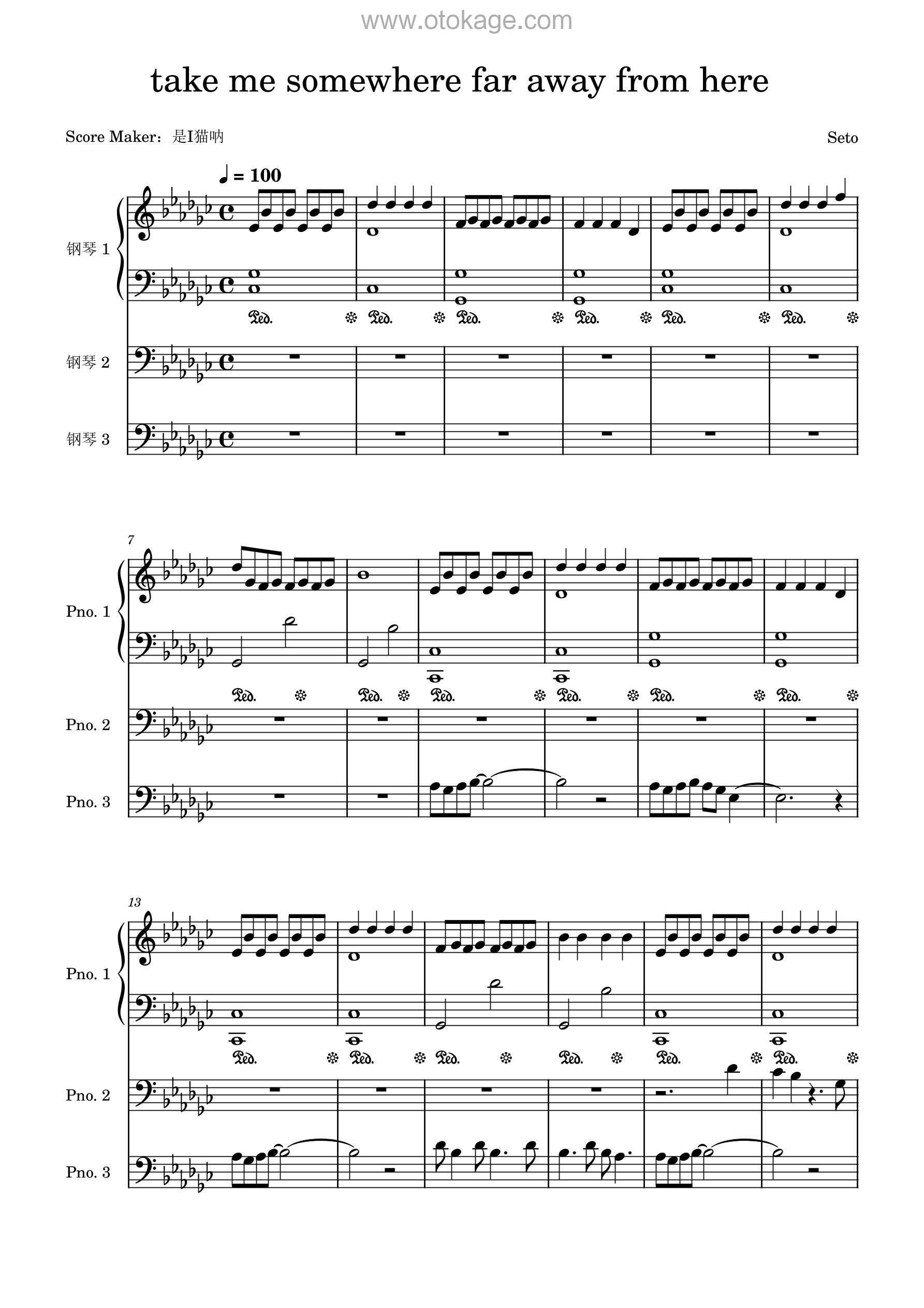 Seto《take me somewhere far away from here钢琴谱》G调_编配别具一格 - 美妙音符