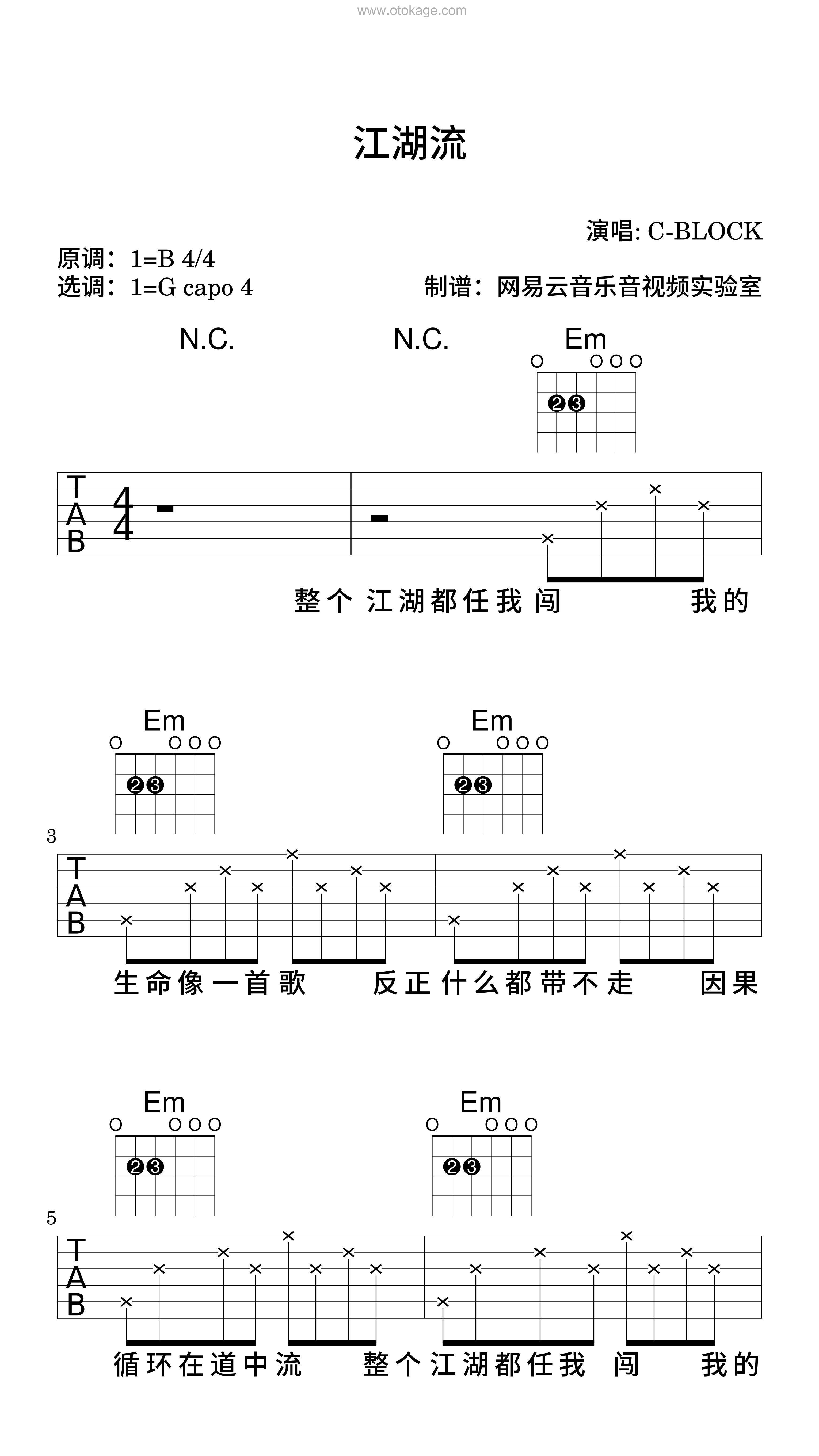 C-BLOCK,GAI周延《江湖流吉他谱》B调_旋律沁人心田