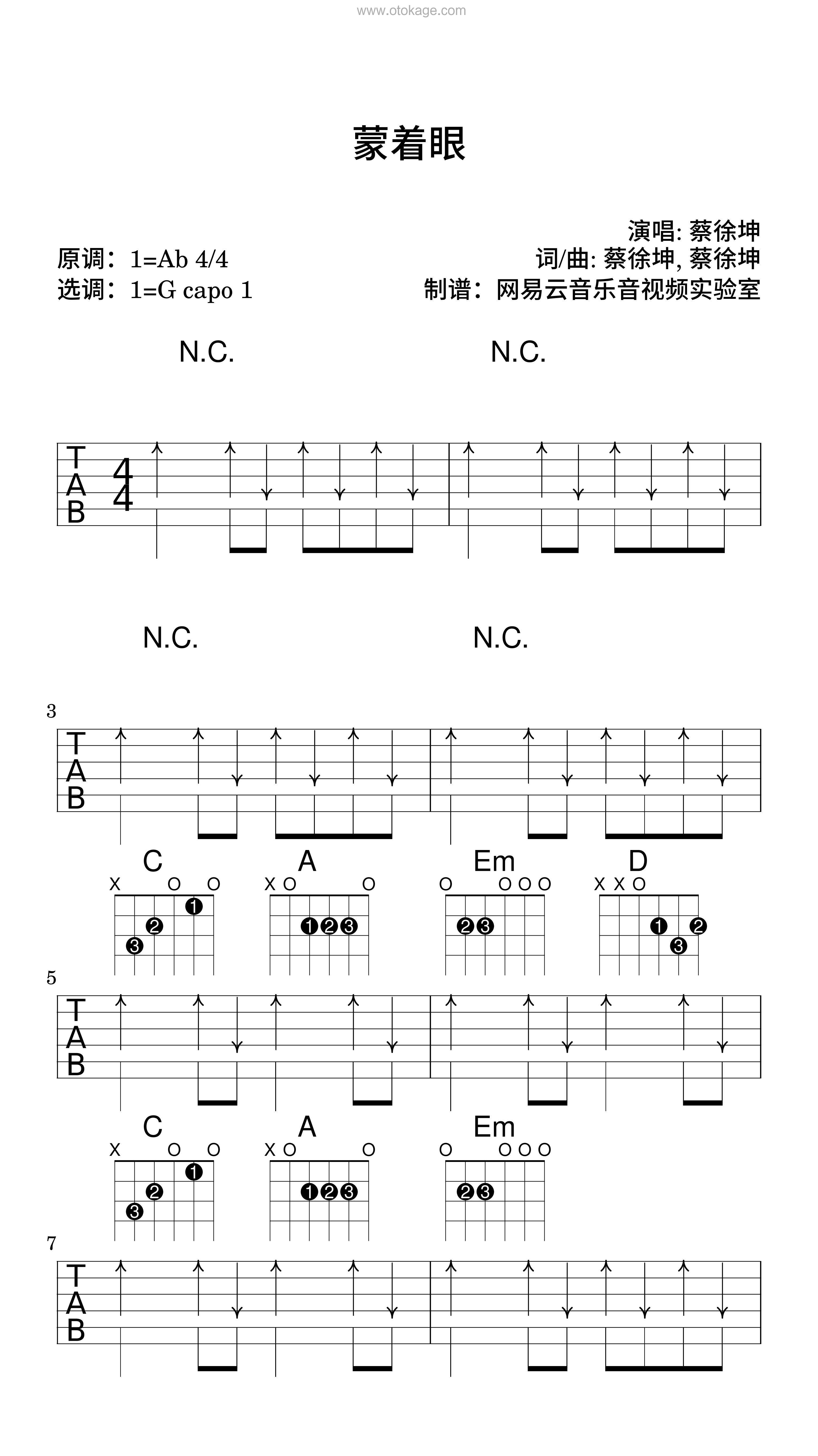 蔡徐坤《蒙着眼吉他谱》降A调_旋律优美流畅