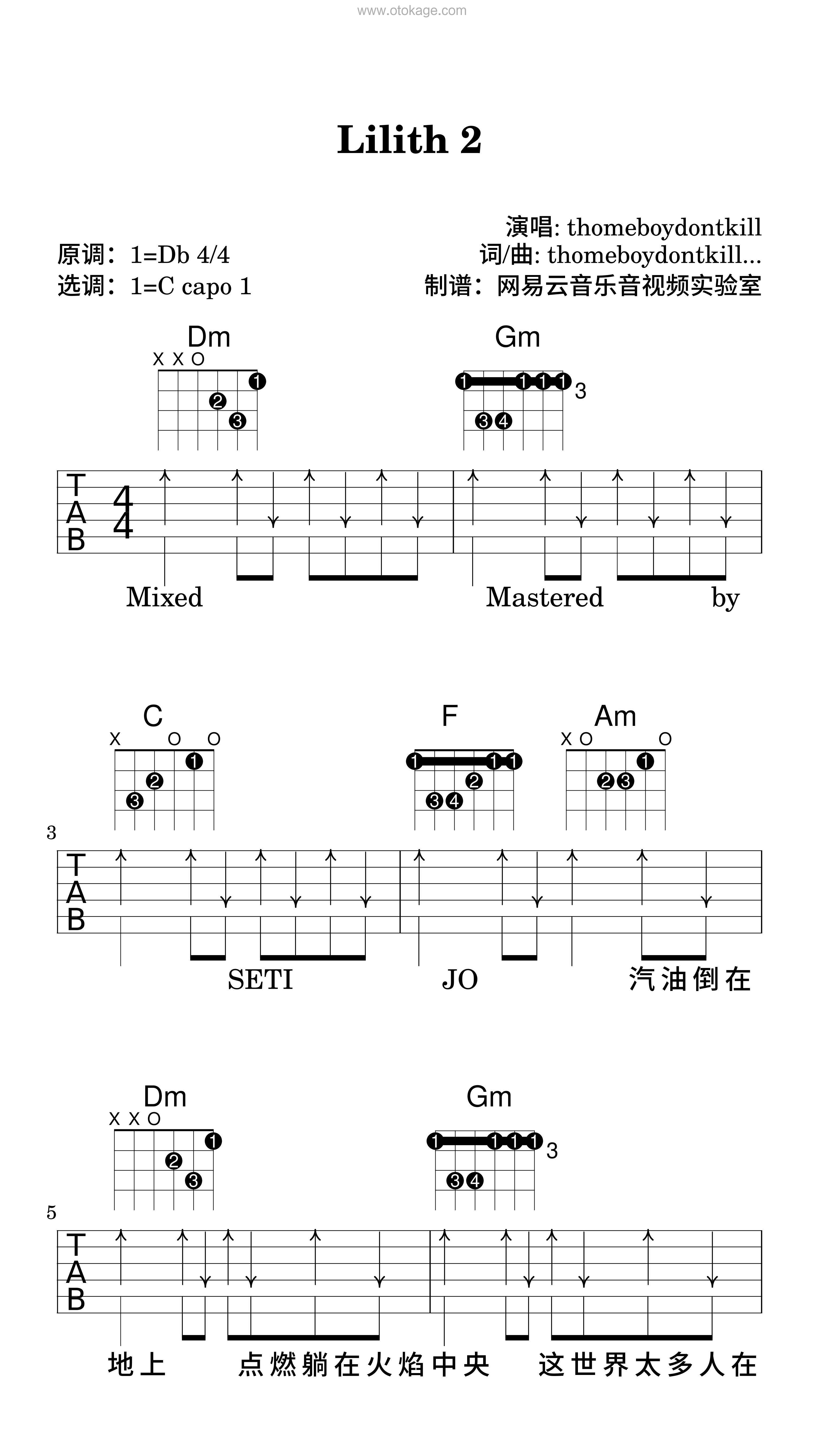 thomeboydontkill《Lilith 2吉他谱》降D调_音符如流水般柔和