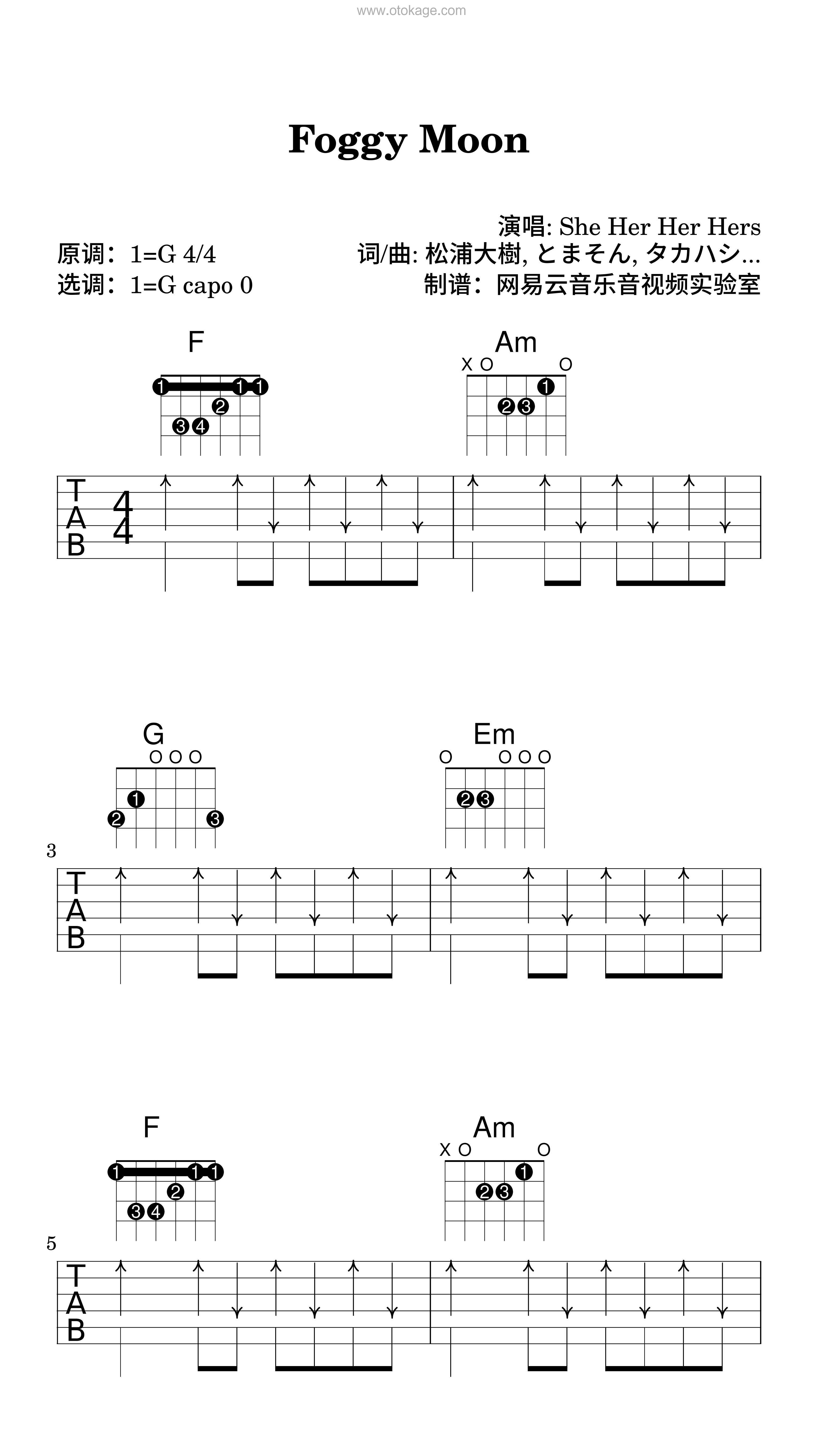 She Her Her Hers《Foggy Moon吉他谱》G调_节奏优雅轻快