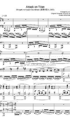 Animenz《Attack on Titan 变身神曲 - 进击的巨人 OST钢琴谱》E调_让人沉醉其中