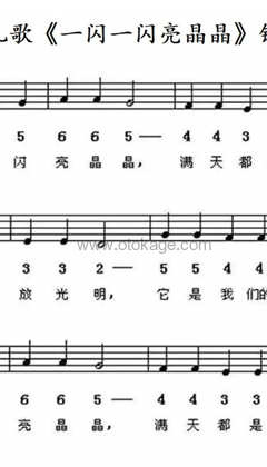 贝乐虎《小星星钢琴谱》C调_编配打动人心