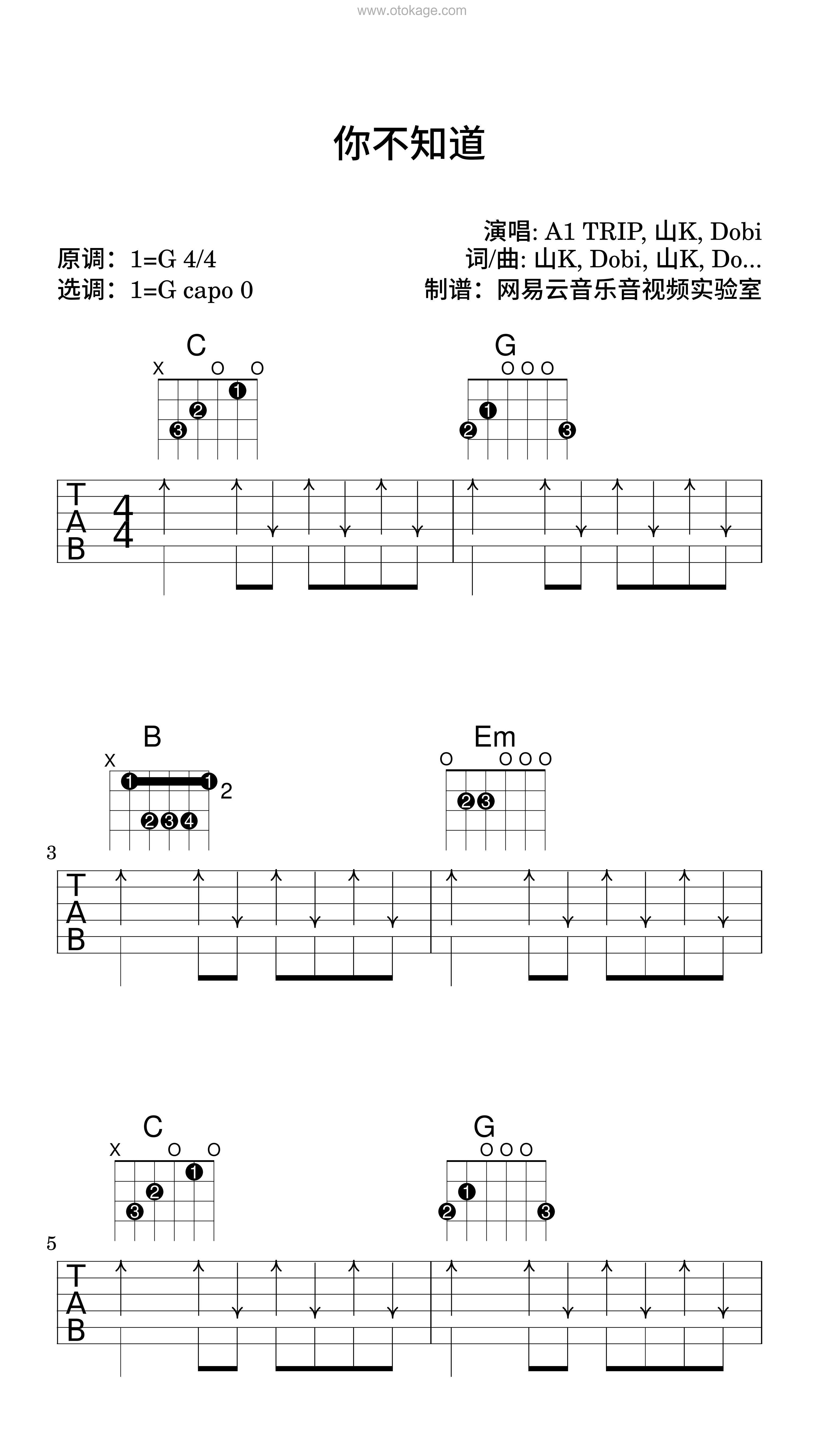 A1 TRIP,山K《你不知道吉他谱》G调_音符轻柔抚慰心灵