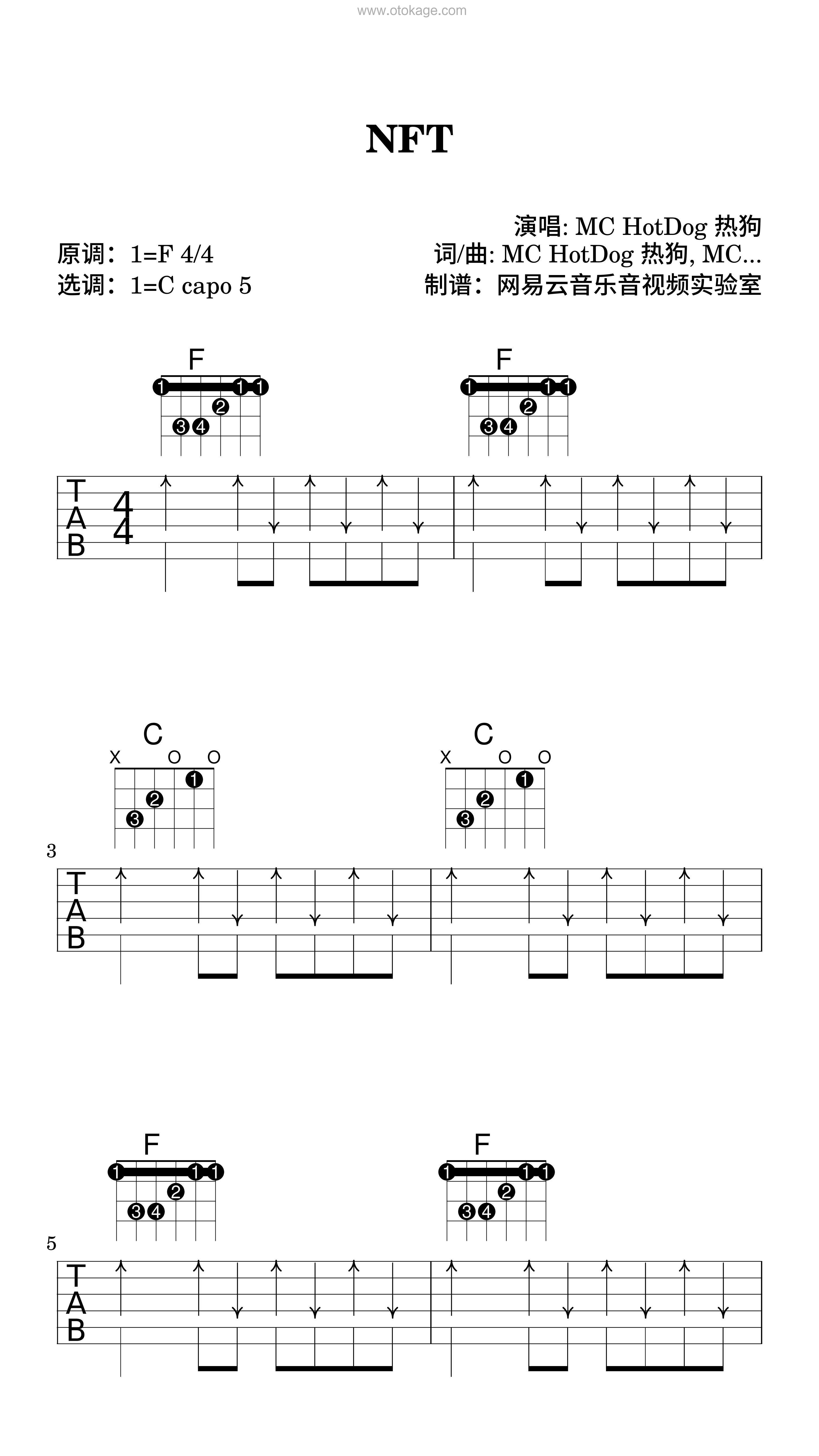 MC HotDog 热狗《NFT吉他谱》F调_编曲大气磅礴