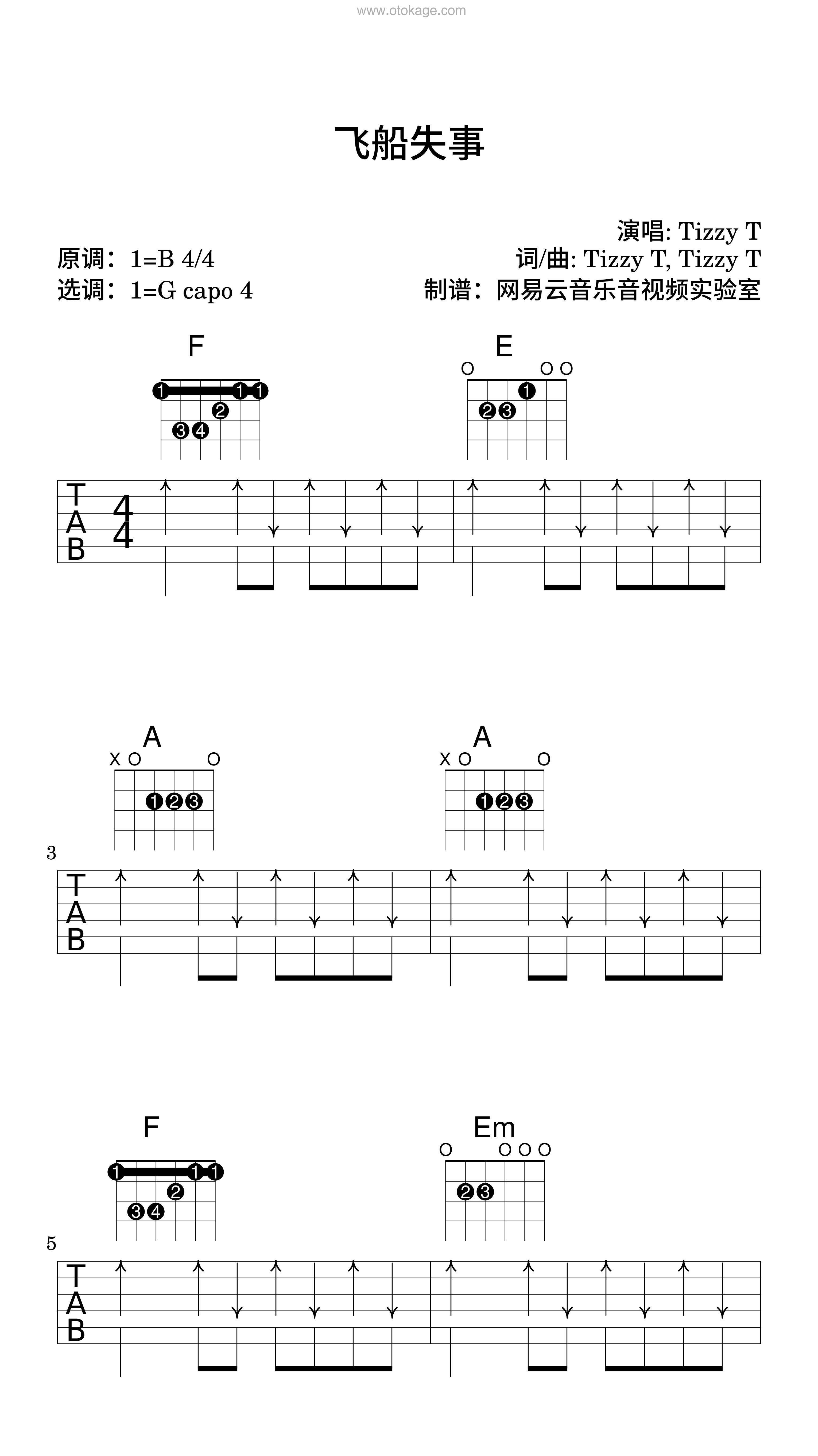 TizzyT《飞船失事吉他谱》B调_完美和声编排