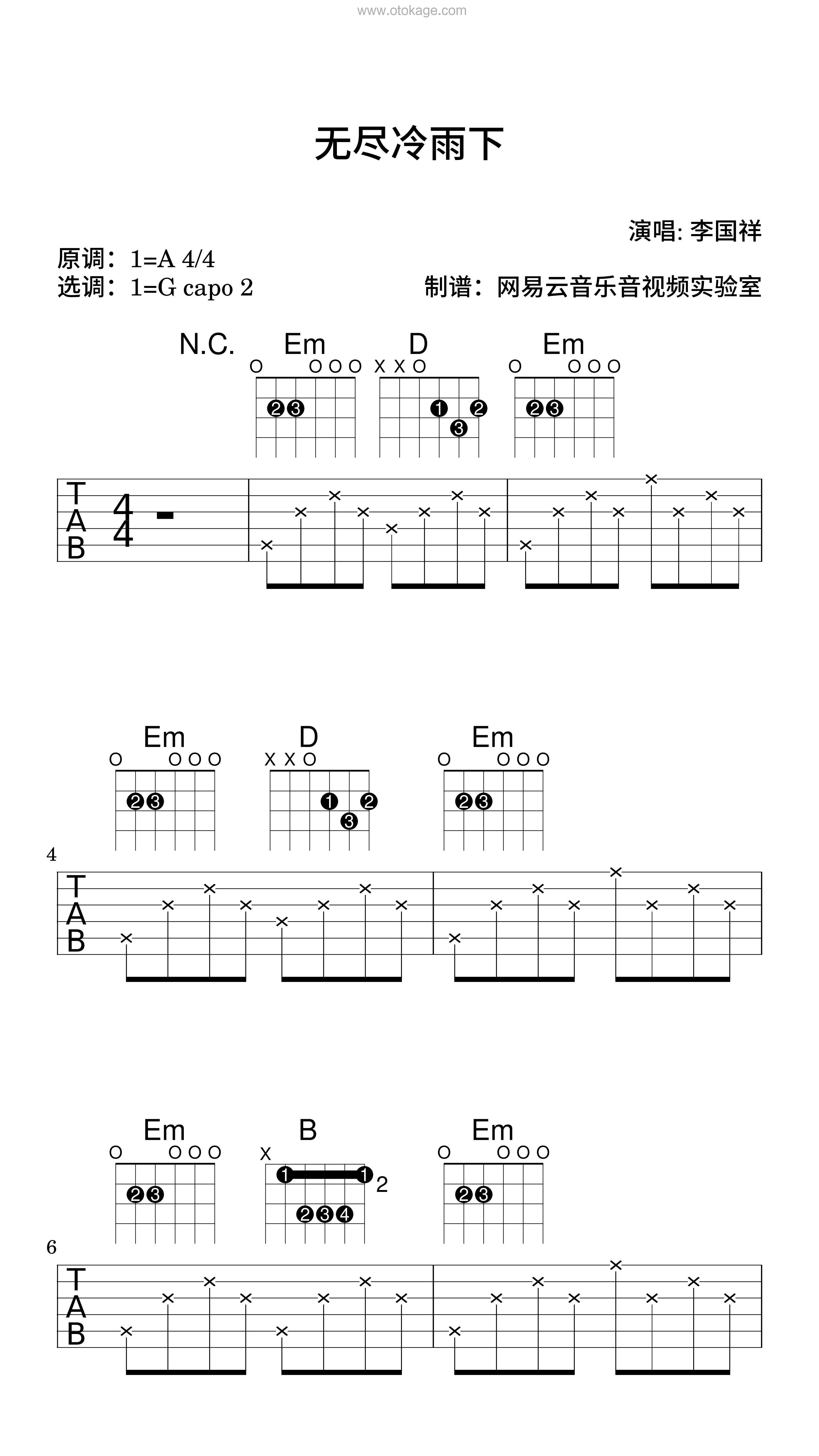 李国祥《无尽冷雨下吉他谱》A调_旋律轻松愉快