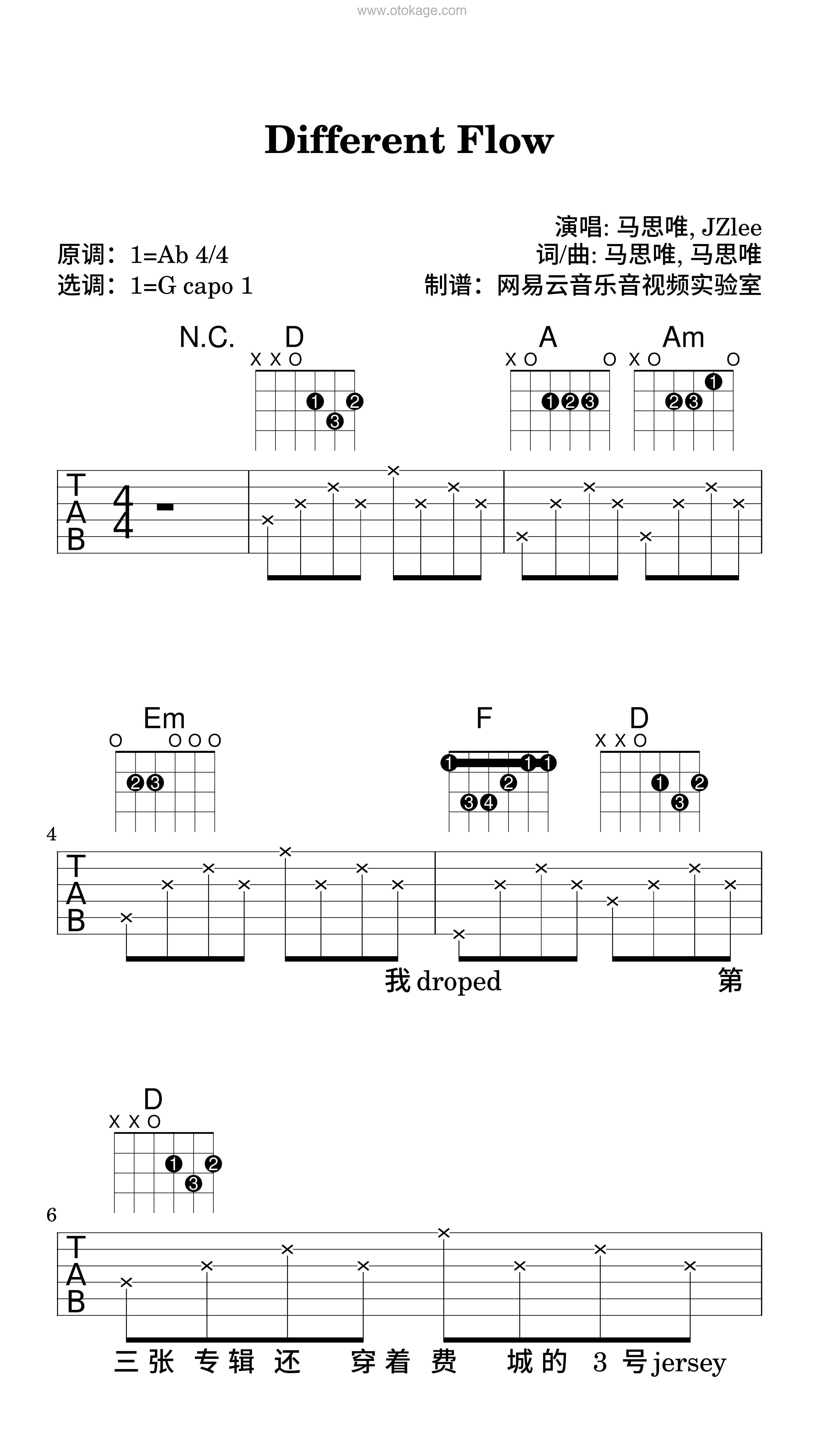 马思唯,JZlee《Different Flow吉他谱》降A调_旋律清新自然