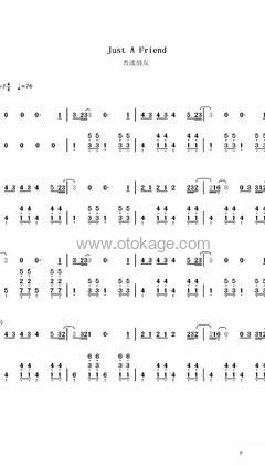 陶喆《普通朋友钢琴谱》F调_音符与情感交织