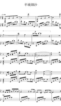 许嵩,金莎《半城烟沙 (合唱版)钢琴谱》降A调_音符跳动如心跳