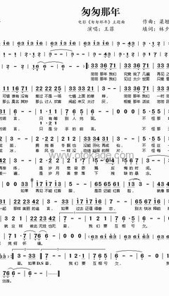 王菲《匆匆那年人声谱》降D调_完美平衡的音色