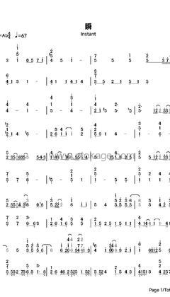 郑润泽《瞬钢琴谱》降A调_完美的音乐细节