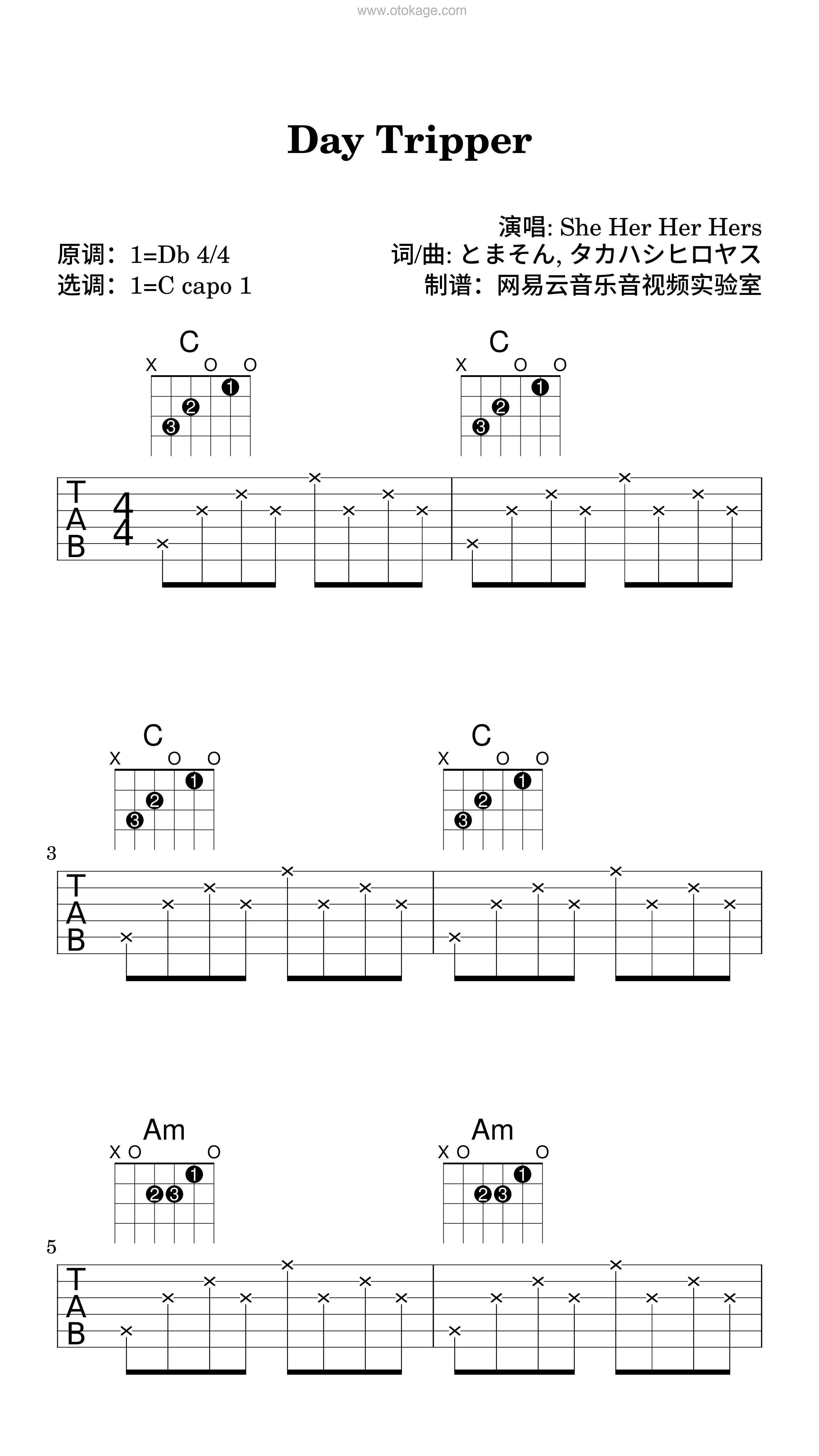 She Her Her Hers《Day Tripper吉他谱》降D调_打动人心的旋律