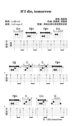 周震南《If I die, tomorrow吉他谱》降B调_旋律回味无穷