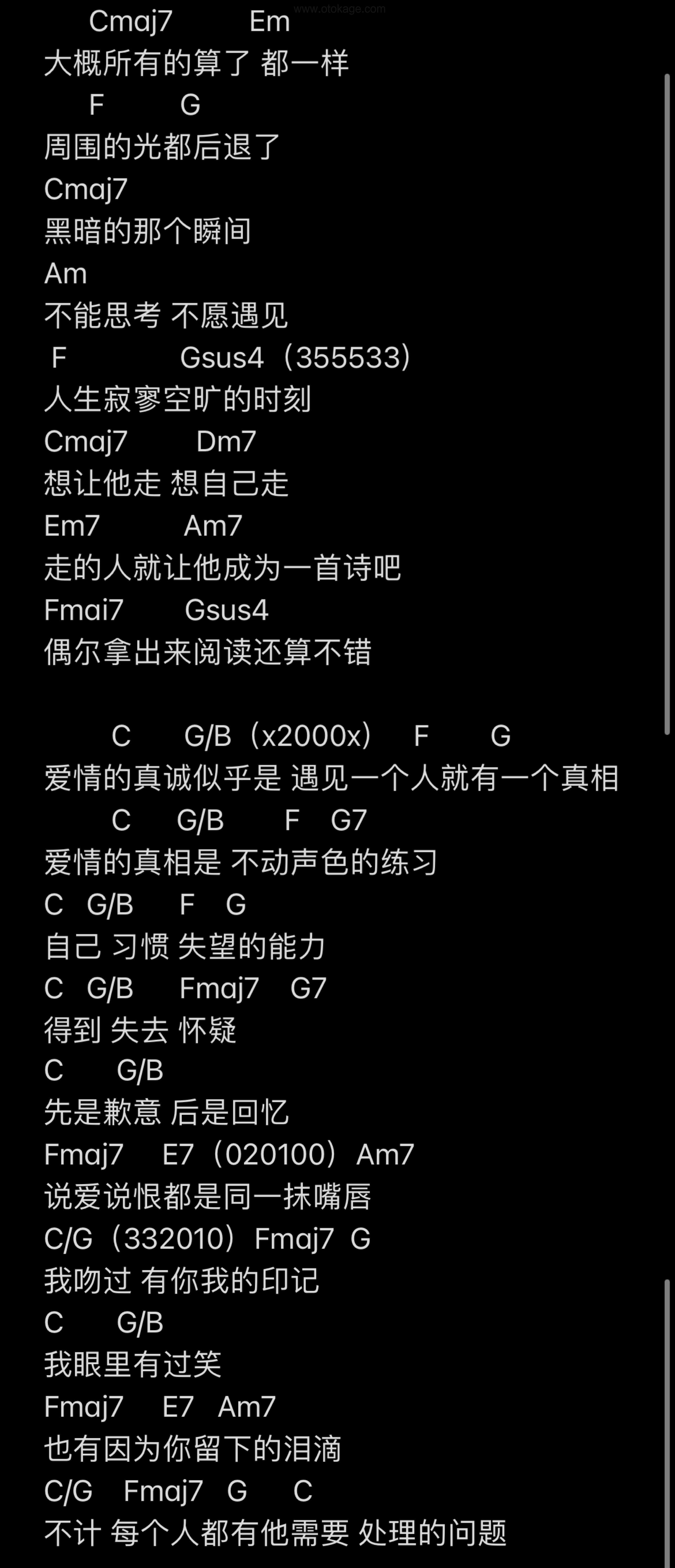 祁紫檀《独自美丽吉他谱》C调_编排美轮美奂