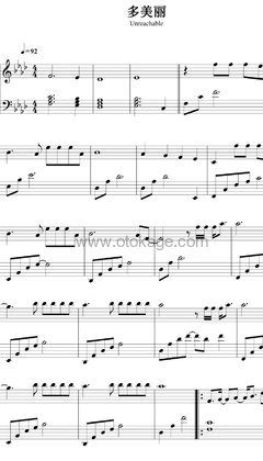 G.E.M.邓紫棋《多美丽钢琴谱》降A调_旋律自然流畅