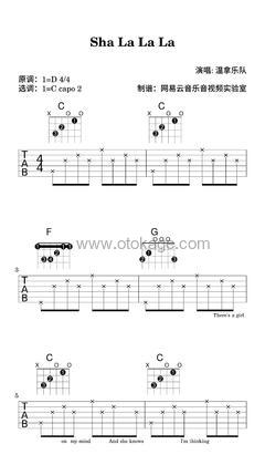 温拿乐队《Sha La La La吉他谱》D调_旋律深刻动人