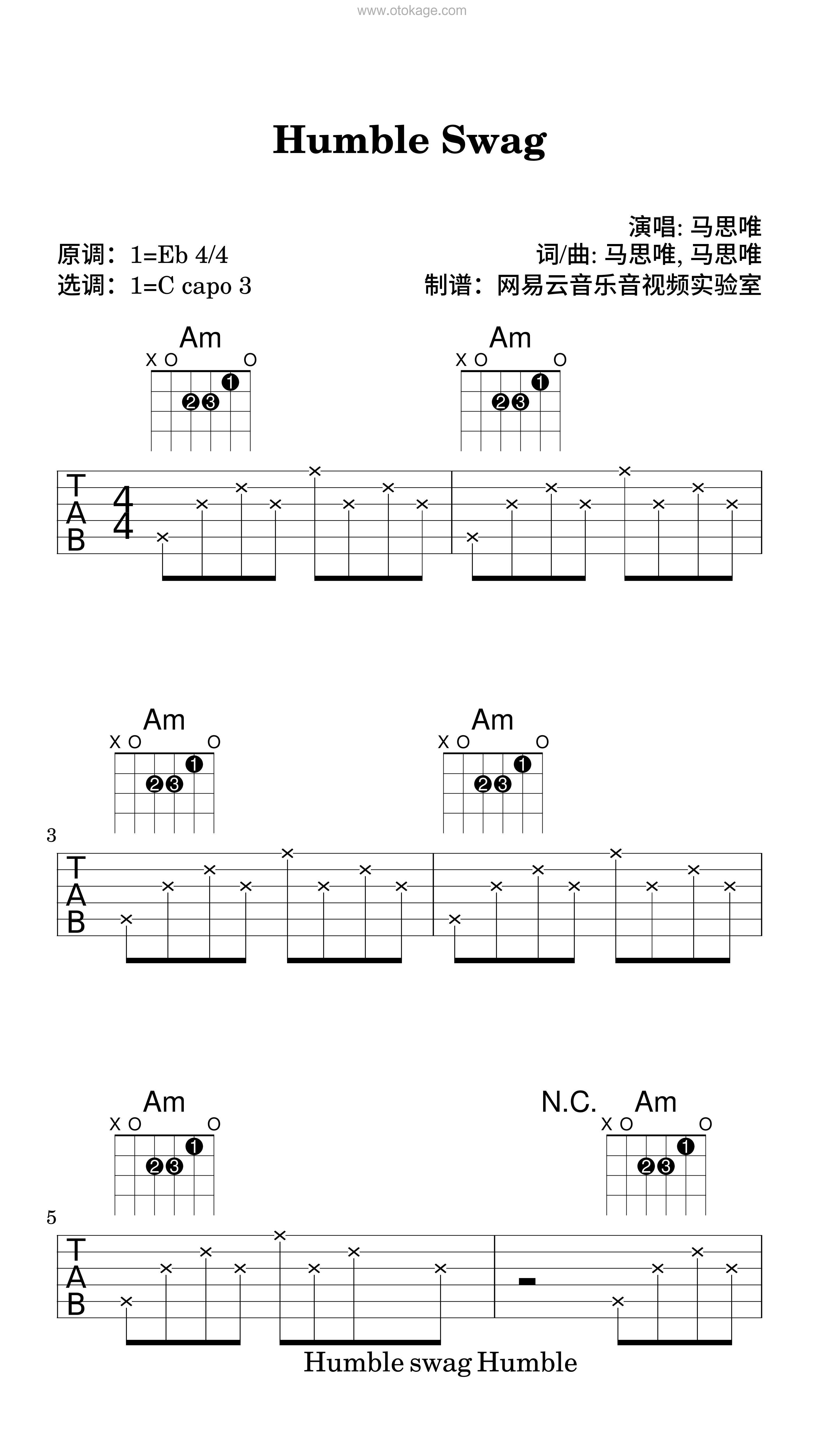 马思唯《Humble Swag吉他谱》降E调_旋律悦耳动听