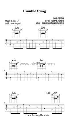 马思唯《Humble Swag吉他谱》降E调_旋律悦耳动听