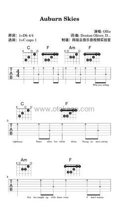 Ollie《Auburn Skies吉他谱》降D调_完美的音乐细节
