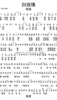 陈奕迅《白玫瑰人声谱》A调_旋律沁人心脾
