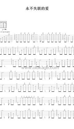 周兴哲《永不失联的爱吉他谱》C调_旋律自然流畅