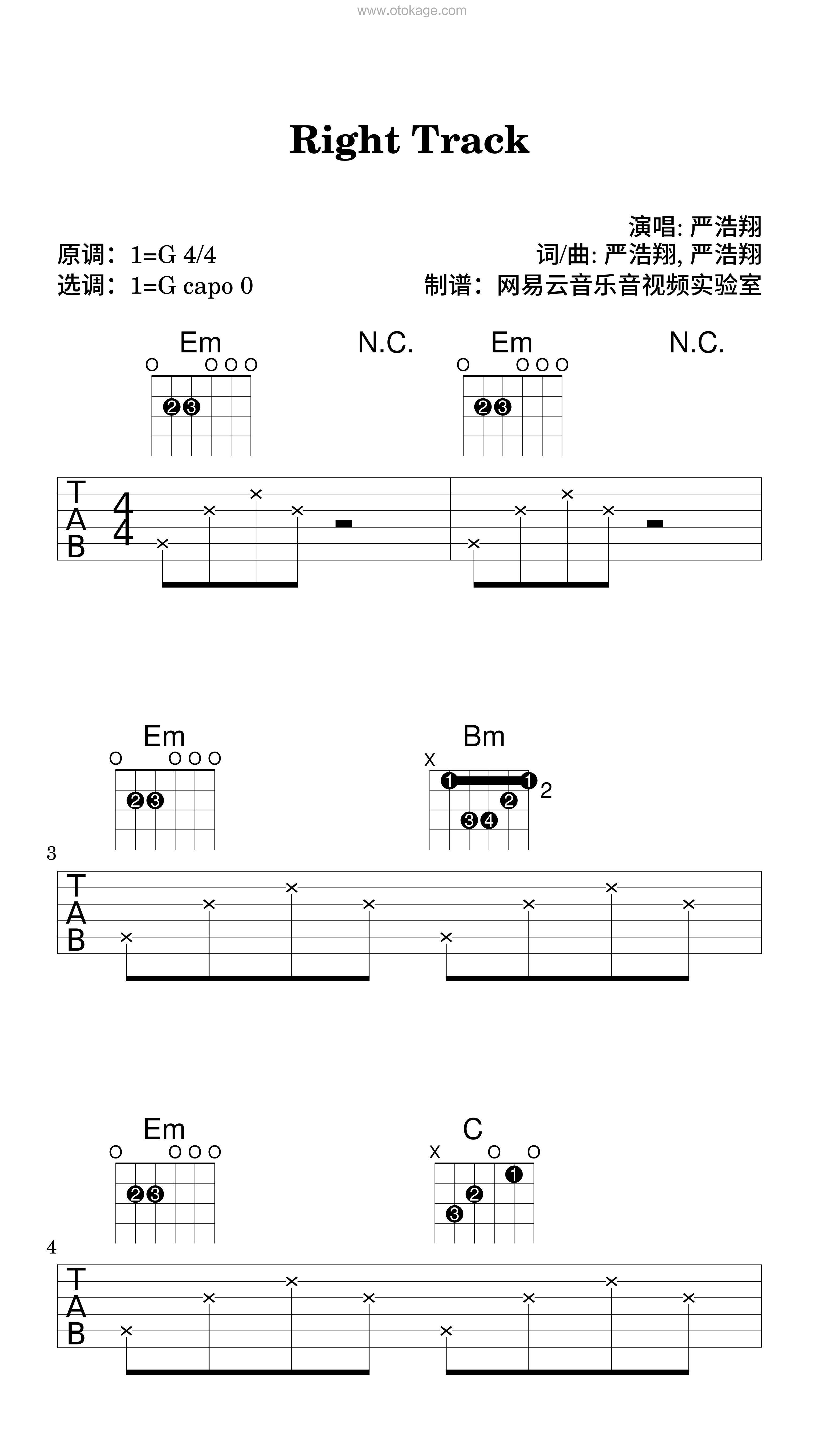 严浩翔《Right Track吉他谱》G调_打动人心的旋律
