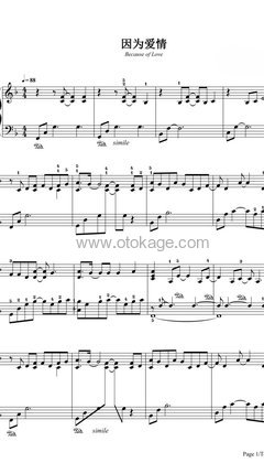 刘大拿,Tiko《因为爱情钢琴谱》升F调_编曲充满温情