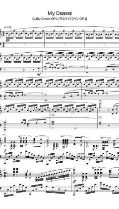 Animenz《My Dearest - 罪恶王冠 OP1钢琴谱》C调_旋律悦耳动听