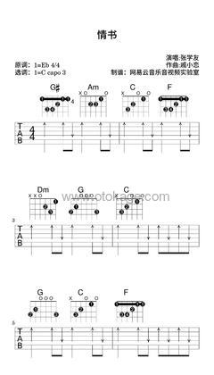 张学友《情书吉他谱》降E调_完美契合情感